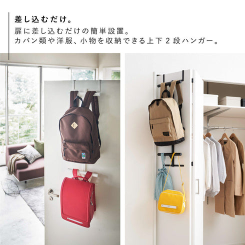 ランドセル&リュックハンガー 2段 タワー tower.|s3